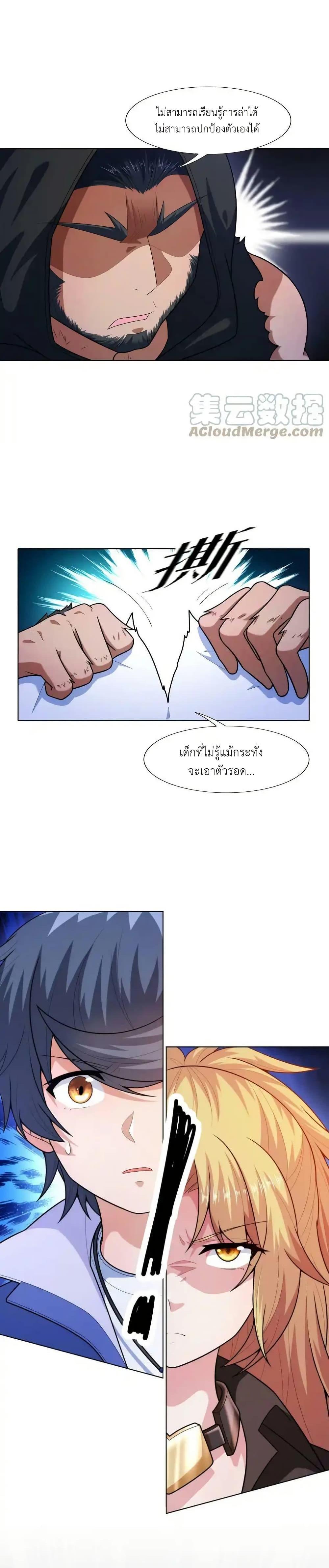Manga-lc-com อ่านมังงะ อ่านการ์ตูน ออนไลน์ ฟรี There Will Always Be Someone To Disturb My AFK Life ตอนที่ 1 2 3 4 5 6 7 8 9 10 11 12 13 14 ฟรี ไม่มีโฆษณา Manga-lc - อ่าน มังงะ อ่าน การ์ตูน ออนไลน์ อ่านมังงะ ฟรี