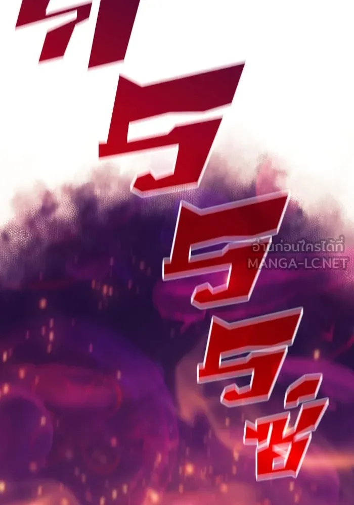 ผู้เล่นหน้าใหม่เลเวลแมกซ์ ตอนที่ 60 แผนกจิตเวช (3) รูปที่ 96