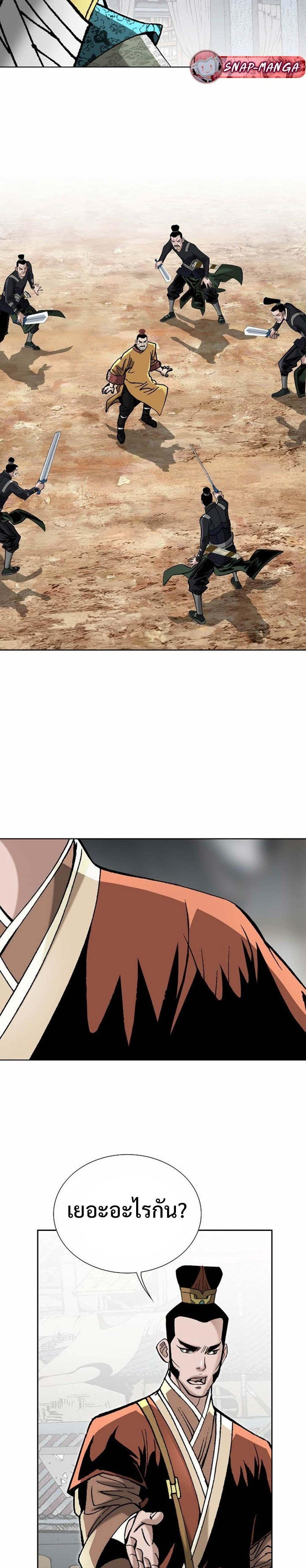 Manga-lc-com อ่านมังงะ อ่านการ์ตูน ออนไลน์ ฟรี Biography of a Novice Warrior ตอนที่ 1 2 3 4 5 6 7 8 9 10 11 12 13 14 ฟรี ไม่มีโฆษณา Manga-lc - อ่าน มังงะ อ่าน การ์ตูน ออนไลน์ อ่านมังงะ ฟรี