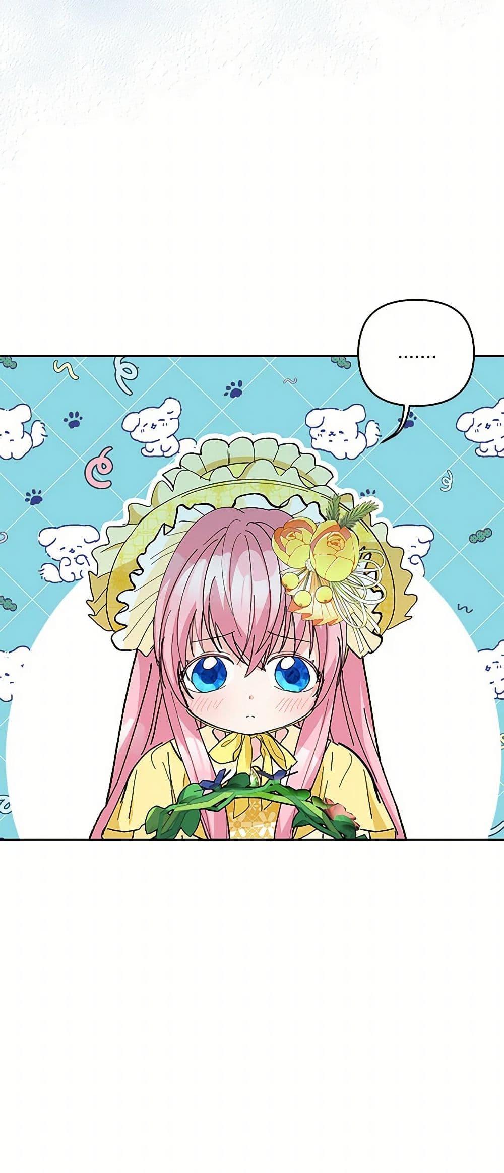 Manga-lc-com อ่านมังงะ อ่านการ์ตูน ออนไลน์ ฟรี Our Little Empress ตอนที่ 1 2 3 4 5 6 7 8 9 10 11 12 13 14 ฟรี ไม่มีโฆษณา Manga-lc - อ่าน มังงะ อ่าน การ์ตูน ออนไลน์ อ่านมังงะ ฟรี