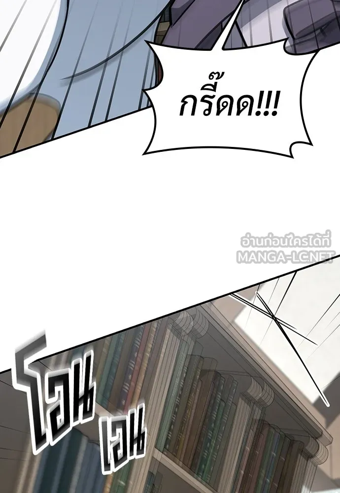 คลินิกสัตว์ต่างโลกของคิมโอจิน ตอนที่ 17 รูปที่ 54