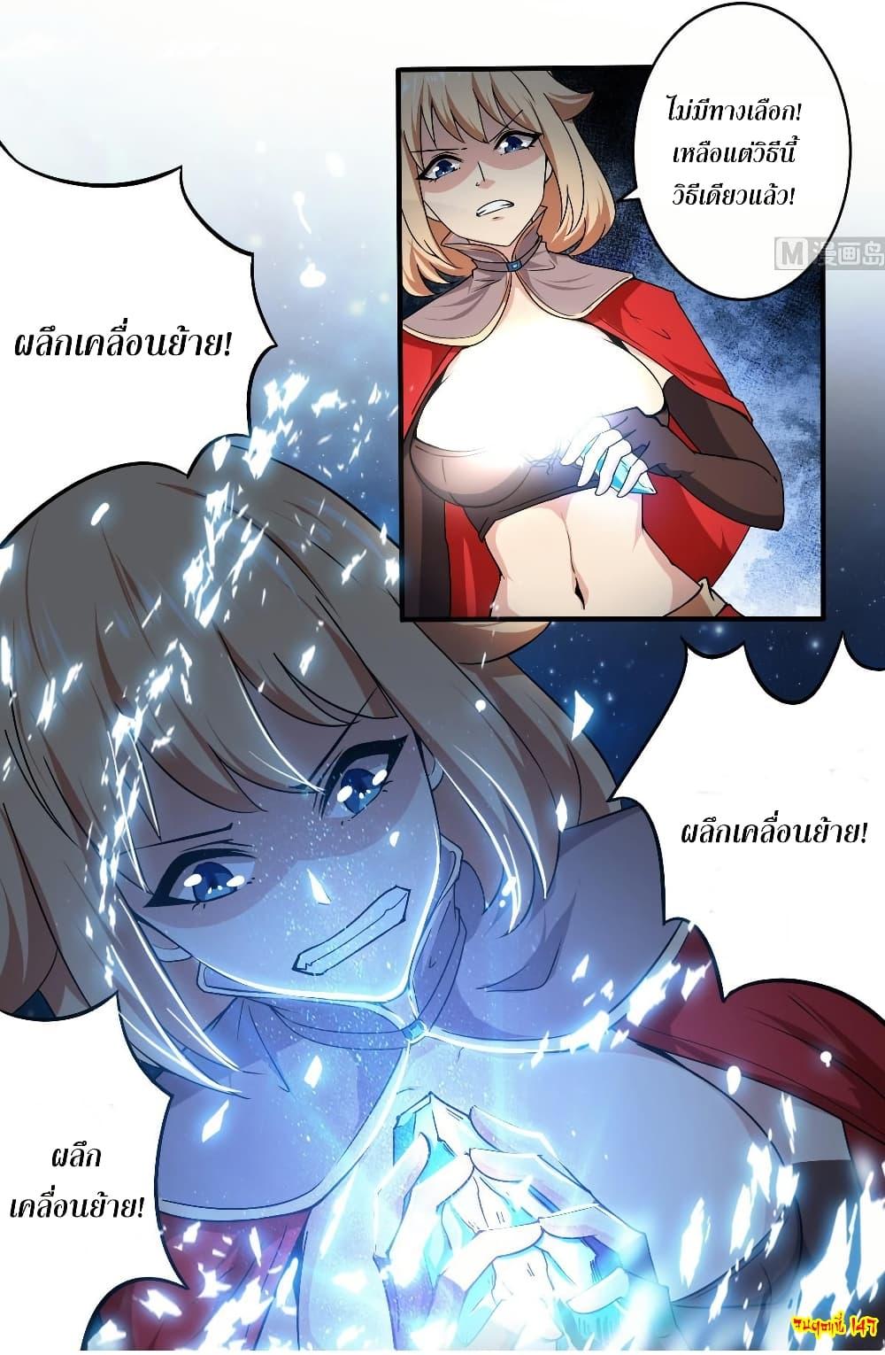 Manga-lc-com อ่านมังงะ อ่านการ์ตูน ออนไลน์ ฟรี Magic Fairy ปรัมปราแห่งเวทมนตร์ ตอนที่ 1 2 3 4 5 6 7 8 9 10 11 12 13 14 ฟรี ไม่มีโฆษณา Manga-lc - อ่าน มังงะ อ่าน การ์ตูน ออนไลน์ อ่านมังงะ ฟรี