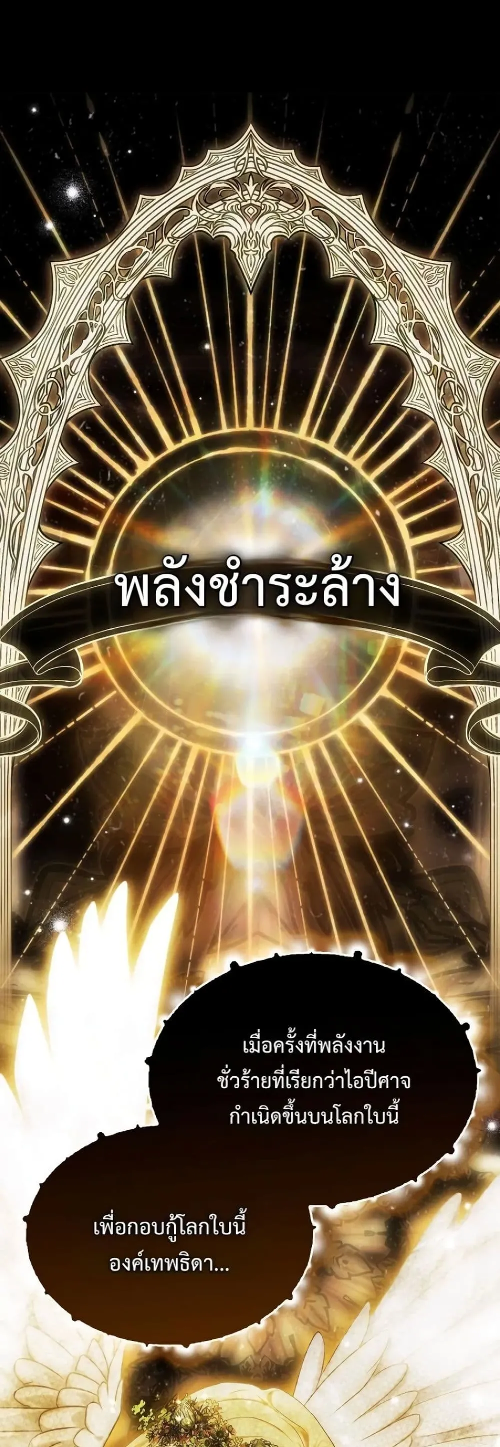 Manga-lc-com อ่านมังงะ อ่านการ์ตูน ออนไลน์ ฟรี My Husband Was Clearly a Paladin ตอนที่ 1 2 3 4 5 6 7 8 9 10 11 12 13 14 ฟรี ไม่มีโฆษณา Manga-lc - อ่าน มังงะ อ่าน การ์ตูน ออนไลน์ อ่านมังงะ ฟรี