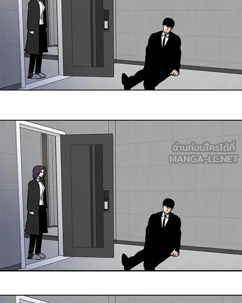 ตำนานเทพธิดาตกสวรรค์ ตอนที่ 13 รูปที่ 75