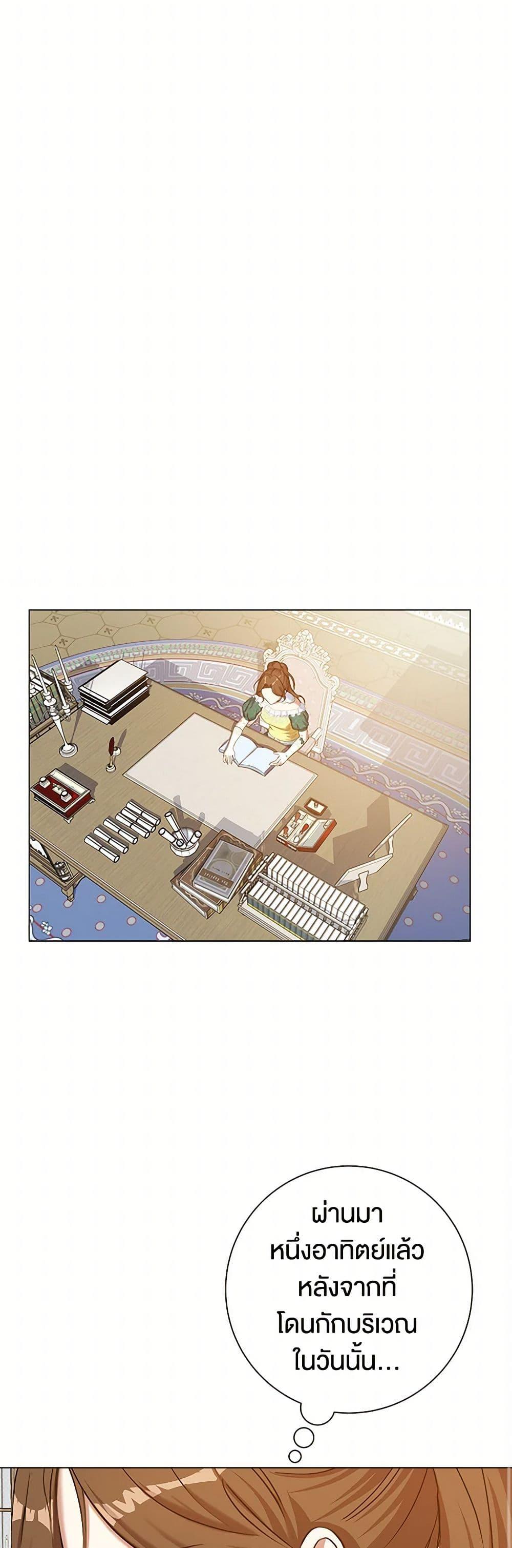 Manga-lc-com อ่านมังงะ อ่านการ์ตูน ออนไลน์ ฟรี The Villainess Once Said ตอนที่ 1 2 3 4 5 6 7 8 9 10 11 12 13 14 ฟรี ไม่มีโฆษณา Manga-lc - อ่าน มังงะ อ่าน การ์ตูน ออนไลน์ อ่านมังงะ ฟรี