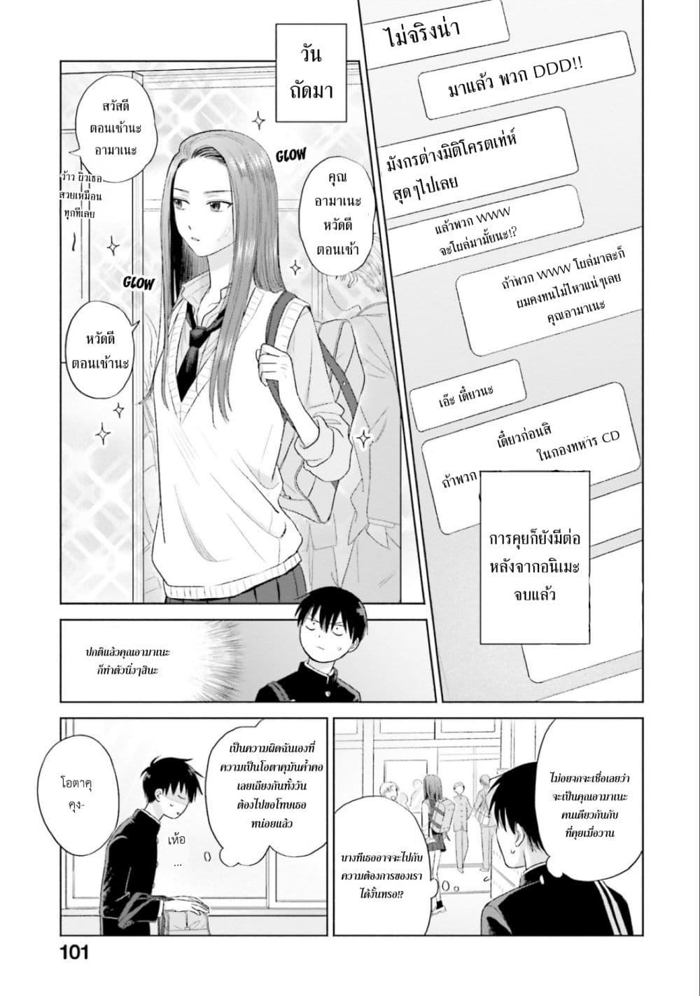 Manga-lc-com อ่านมังงะ อ่านการ์ตูน ออนไลน์ ฟรี Gal Can’t Be Kind to Otaku! ตอนที่ 1 2 3 4 5 6 7 8 9 10 11 12 13 14 ฟรี ไม่มีโฆษณา Manga-lc - อ่าน มังงะ อ่าน การ์ตูน ออนไลน์ อ่านมังงะ ฟรี
