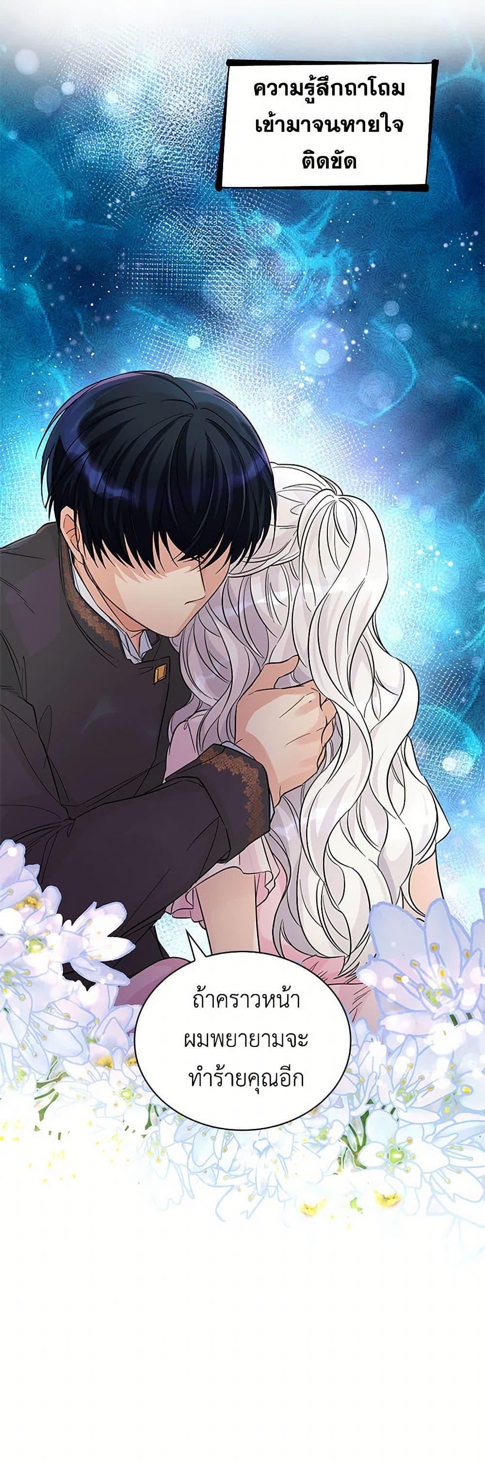 Manga-lc-com อ่านมังงะ อ่านการ์ตูน ออนไลน์ ฟรี Villains Behind the Curtains ตอนที่ 1 2 3 4 5 6 7 8 9 10 11 12 13 14 ฟรี ไม่มีโฆษณา Manga-lc - อ่าน มังงะ อ่าน การ์ตูน ออนไลน์ อ่านมังงะ ฟรี