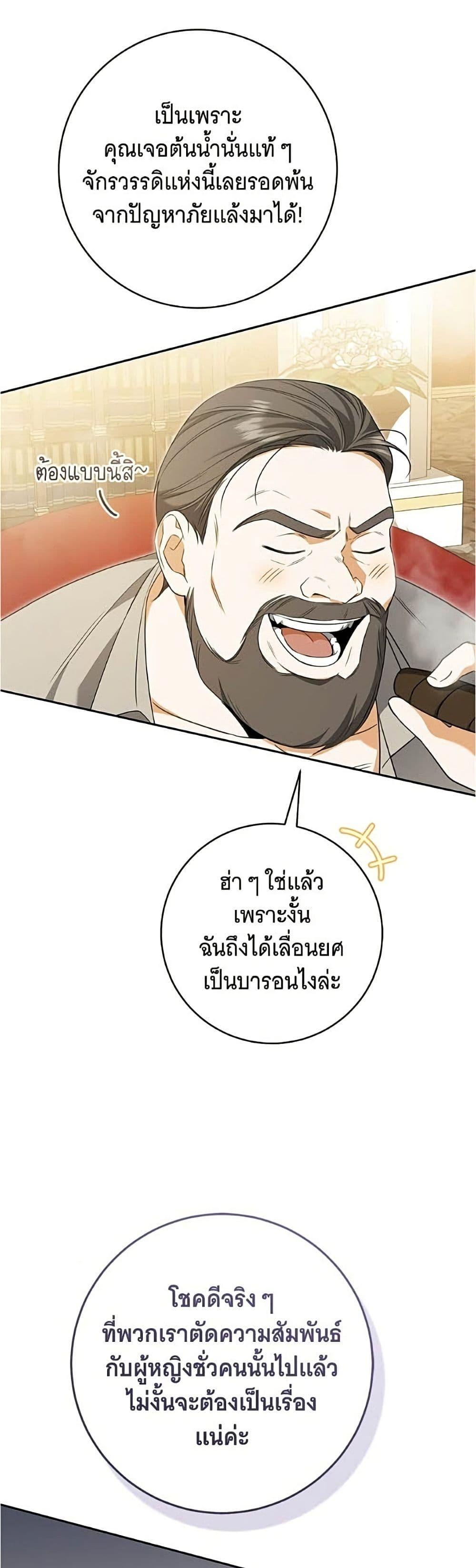 Manga-lc-com อ่านมังงะ อ่านการ์ตูน ออนไลน์ ฟรี All I Want is My Dream Home ตอนที่ 1 2 3 4 5 6 7 8 9 10 11 12 13 14 ฟรี ไม่มีโฆษณา Manga-lc - อ่าน มังงะ อ่าน การ์ตูน ออนไลน์ อ่านมังงะ ฟรี