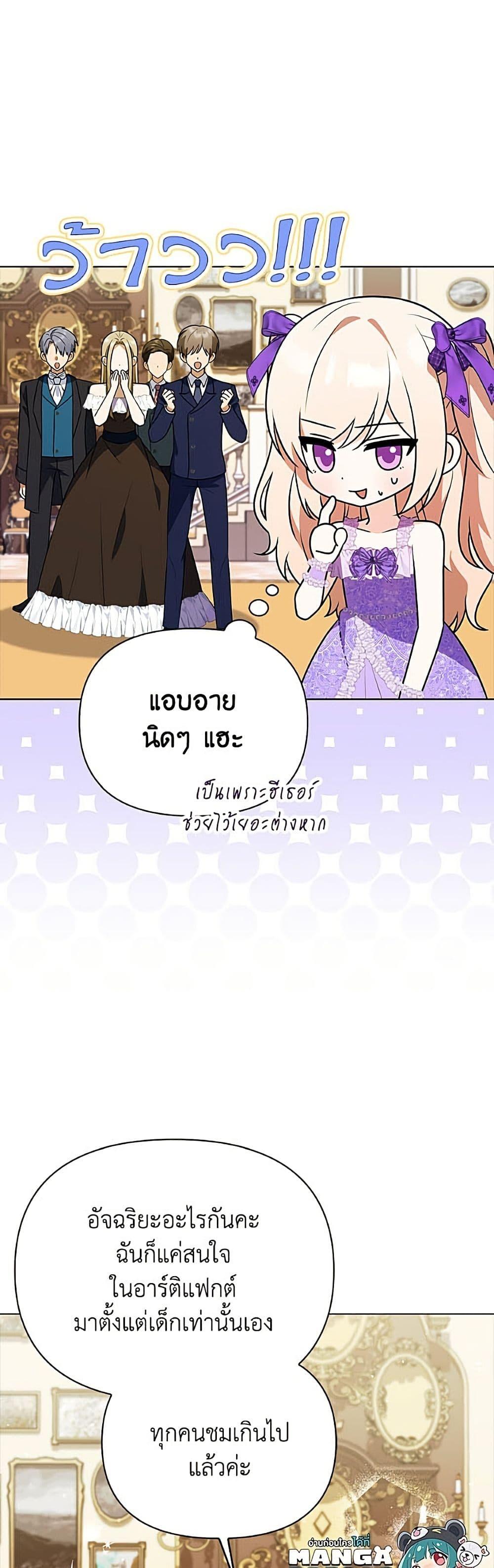 Manga-lc-com อ่านมังงะ อ่านการ์ตูน ออนไลน์ ฟรี The Gangster Baby of the Duke’s Family ตอนที่ 1 2 3 4 5 6 7 8 9 10 11 12 13 14 ฟรี ไม่มีโฆษณา Manga-lc - อ่าน มังงะ อ่าน การ์ตูน ออนไลน์ อ่านมังงะ ฟรี
