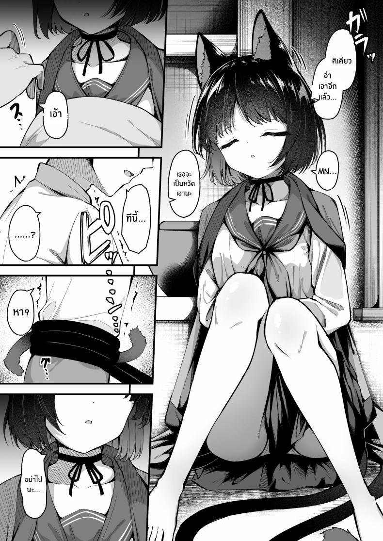 Doujin-Lc- อ่าน โดจิน มังฮวา เกาหลี ญี่ปุ่น จีน แปลไทย อย่าทำเเบบนี้กับใครนะ[Tsukuten (Madoka Tsukumo)] Ama Kikyou no Dokusenyoku ตอนที่ 1 2 3 4 5 6 7 8 9 10 11 12 13 14 ฟรี ไม่มีโฆษณา อ่าน โดจิน Manhwa เกาหลี ญี่ปุ่น จีน เรามีครบ คัดมาให้เน้นๆ โดจิน 18+ รับประกันความฟินโดย  Doujin Lc