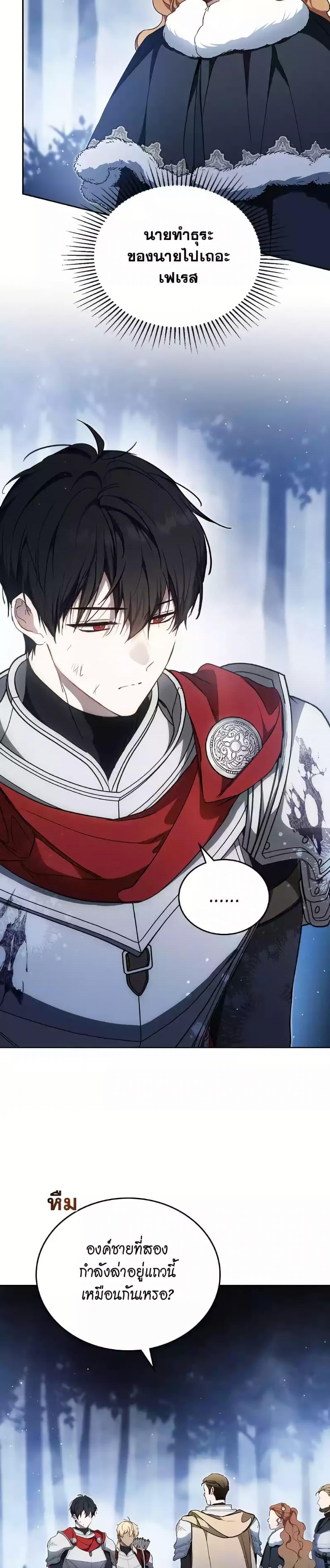 Manga-lc-com อ่านมังงะ อ่านการ์ตูน ออนไลน์ ฟรี In This Life, I Will Be the Lord ตอนที่ 1 2 3 4 5 6 7 8 9 10 11 12 13 14 ฟรี ไม่มีโฆษณา Manga-lc - อ่าน มังงะ อ่าน การ์ตูน ออนไลน์ อ่านมังงะ ฟรี