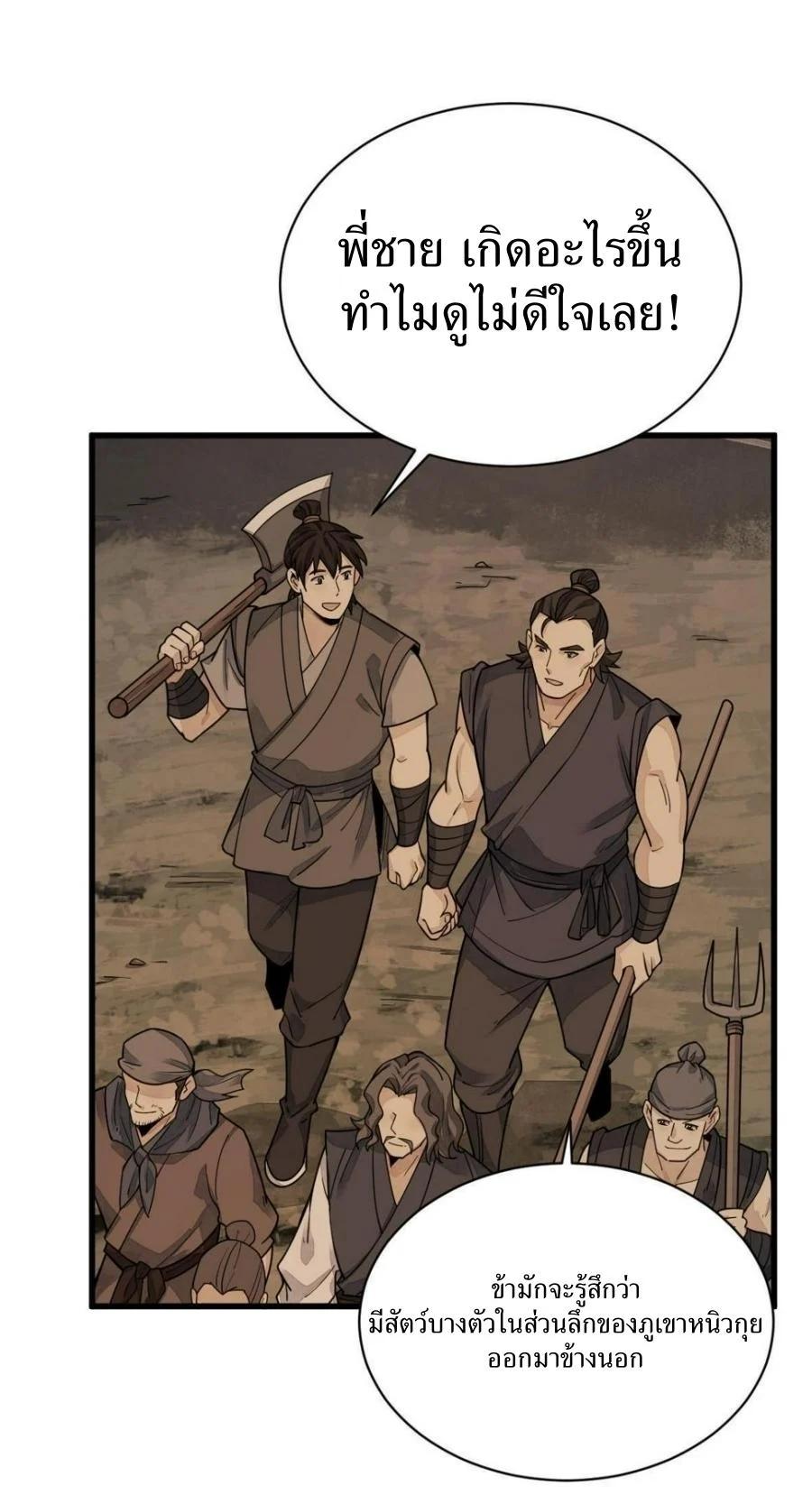 Manga-lc-com อ่านมังงะ อ่านการ์ตูน ออนไลน์ ฟรี Lan Ke Qi Yuan ตอนที่ 1 2 3 4 5 6 7 8 9 10 11 12 13 14 ฟรี ไม่มีโฆษณา Manga-lc - อ่าน มังงะ อ่าน การ์ตูน ออนไลน์ อ่านมังงะ ฟรี