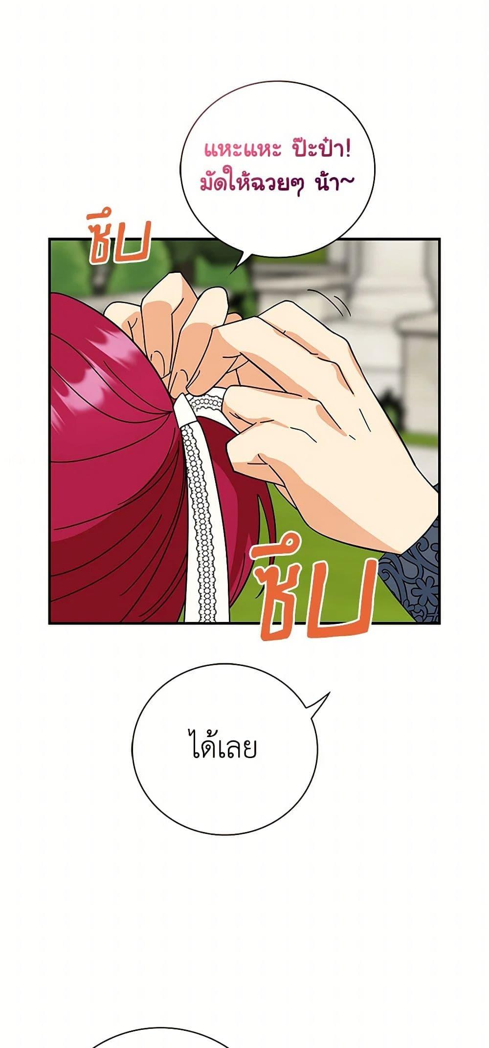 Manga-lc-com อ่านมังงะ อ่านการ์ตูน ออนไลน์ ฟรี I Became the Villain’s Mother ตอนที่ 1 2 3 4 5 6 7 8 9 10 11 12 13 14 ฟรี ไม่มีโฆษณา Manga-lc - อ่าน มังงะ อ่าน การ์ตูน ออนไลน์ อ่านมังงะ ฟรี