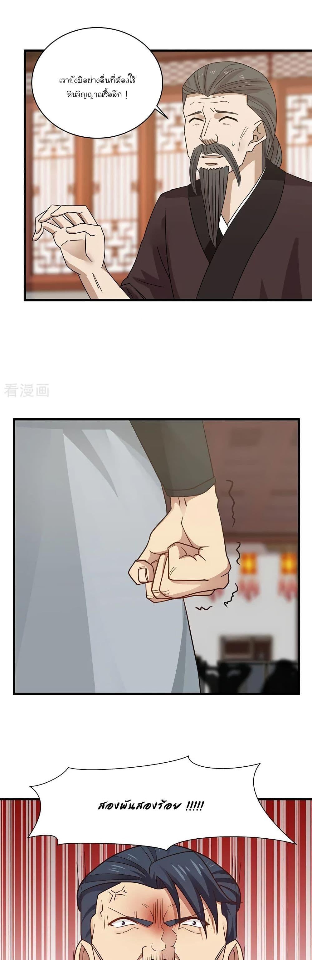 Manga-lc-com อ่านมังงะ อ่านการ์ตูน ออนไลน์ ฟรี Chaos Alchemist ตอนที่ 1 2 3 4 5 6 7 8 9 10 11 12 13 14 ฟรี ไม่มีโฆษณา Manga-lc - อ่าน มังงะ อ่าน การ์ตูน ออนไลน์ อ่านมังงะ ฟรี