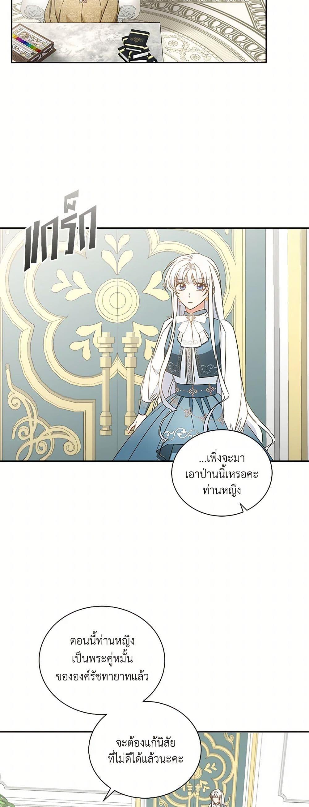 Manga-lc-com อ่านมังงะ อ่านการ์ตูน ออนไลน์ ฟรี I’ll Change My Fate To Be Executed ตอนที่ 1 2 3 4 5 6 7 8 9 10 11 12 13 14 ฟรี ไม่มีโฆษณา Manga-lc - อ่าน มังงะ อ่าน การ์ตูน ออนไลน์ อ่านมังงะ ฟรี