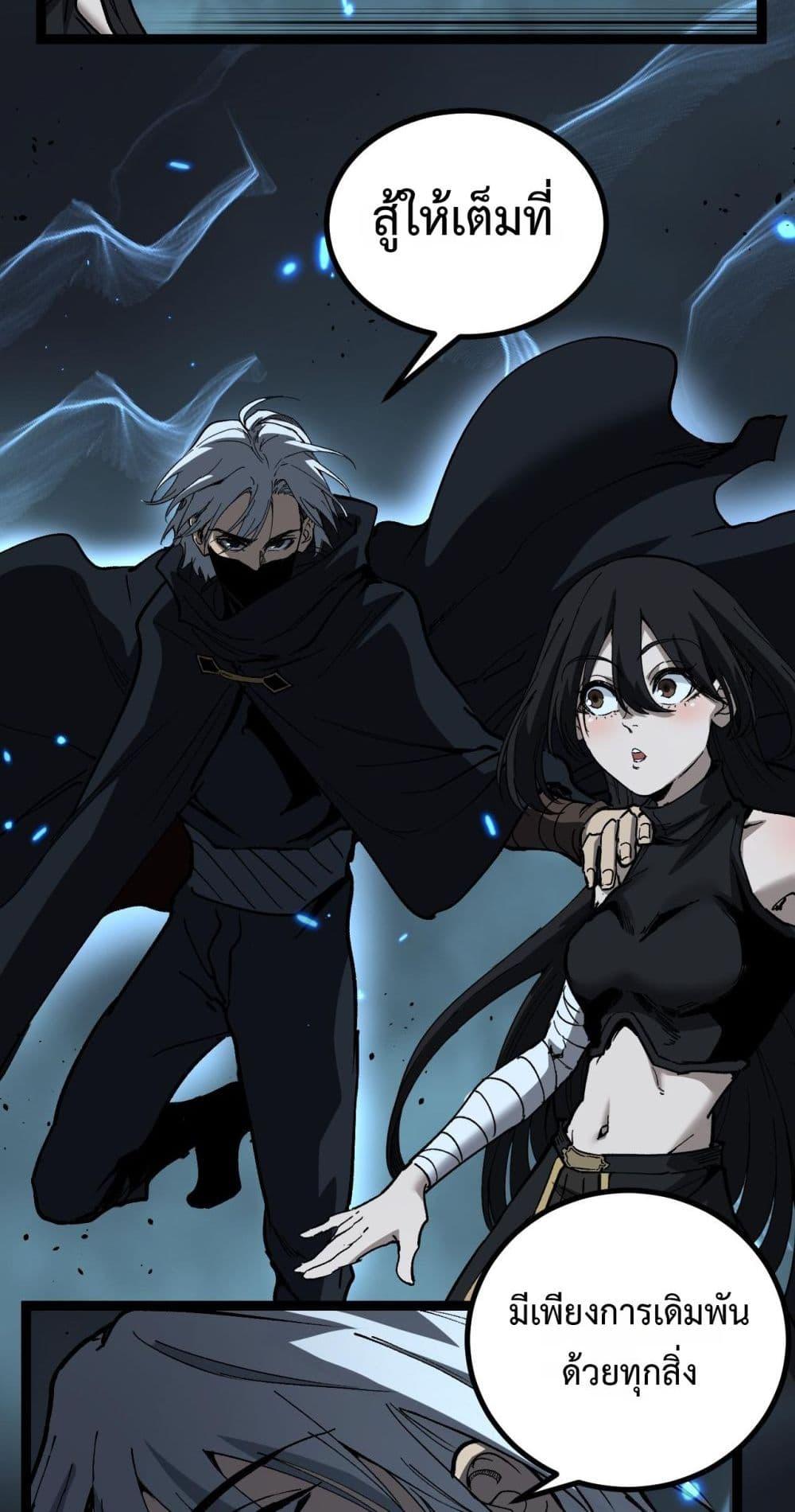 Manga-lc-com อ่านมังงะ อ่านการ์ตูน ออนไลน์ ฟรี God-level Assassin, I’m the Shadow ตอนที่ 1 2 3 4 5 6 7 8 9 10 11 12 13 14 ฟรี ไม่มีโฆษณา Manga-lc - อ่าน มังงะ อ่าน การ์ตูน ออนไลน์ อ่านมังงะ ฟรี