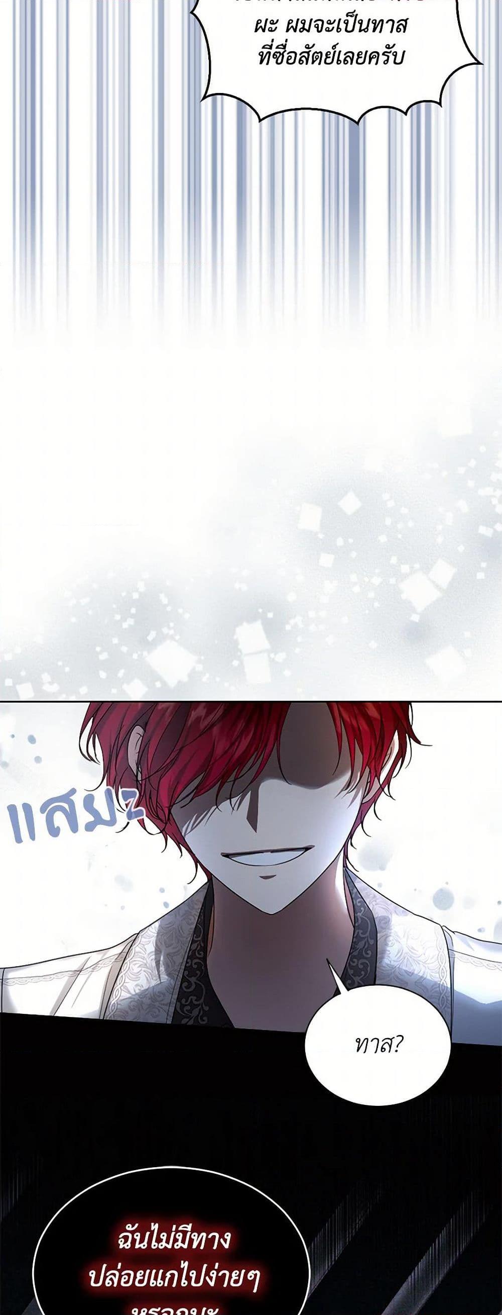 Manga-lc-com อ่านมังงะ อ่านการ์ตูน ออนไลน์ ฟรี The Duchess’s Contract Marriage ตอนที่ 1 2 3 4 5 6 7 8 9 10 11 12 13 14 ฟรี ไม่มีโฆษณา Manga-lc - อ่าน มังงะ อ่าน การ์ตูน ออนไลน์ อ่านมังงะ ฟรี