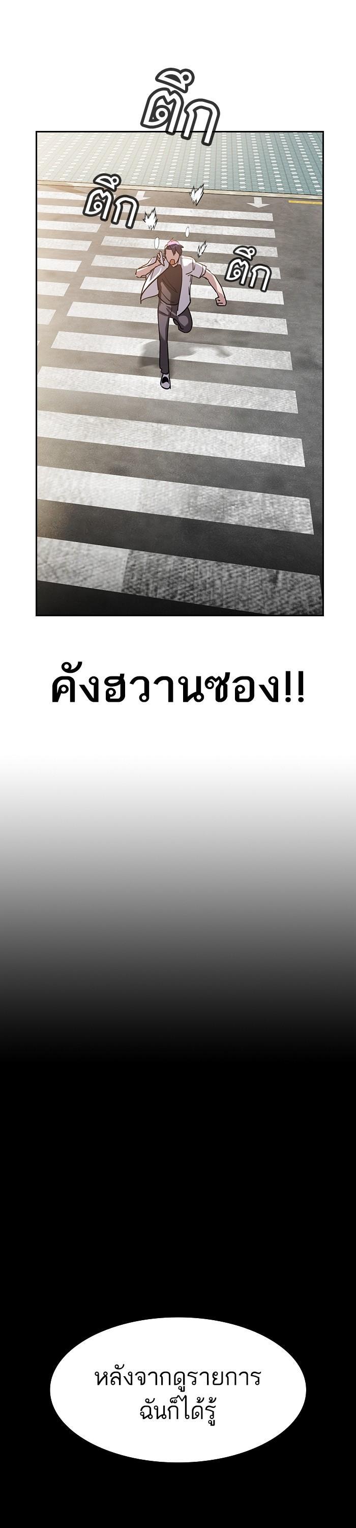 Manga-lc-com อ่านมังงะ อ่านการ์ตูน ออนไลน์ ฟรี The World Is Money and Power กลโกงโลกพนัน ตอนที่ 1 2 3 4 5 6 7 8 9 10 11 12 13 14 ฟรี ไม่มีโฆษณา Manga-lc - อ่าน มังงะ อ่าน การ์ตูน ออนไลน์ อ่านมังงะ ฟรี