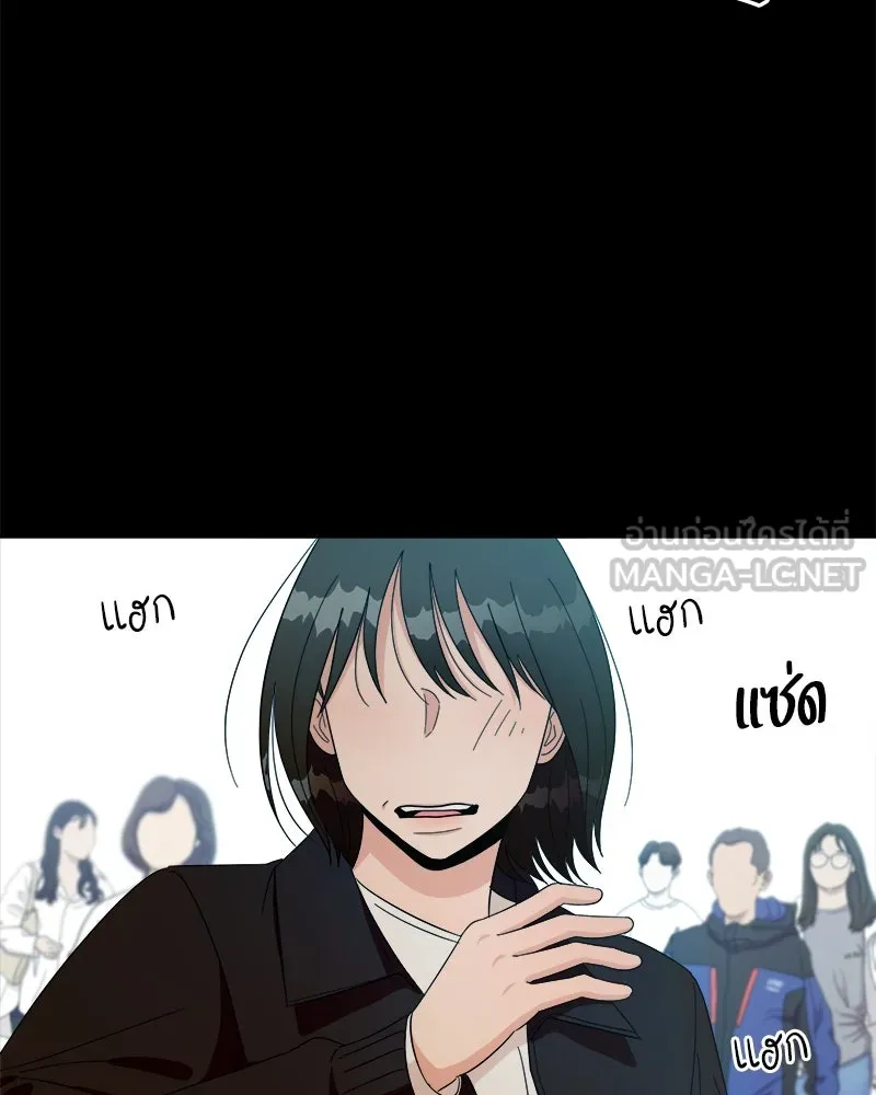 Pyramid Game เกมพีระมิด ตอนที่ 25 รูปที่ 27