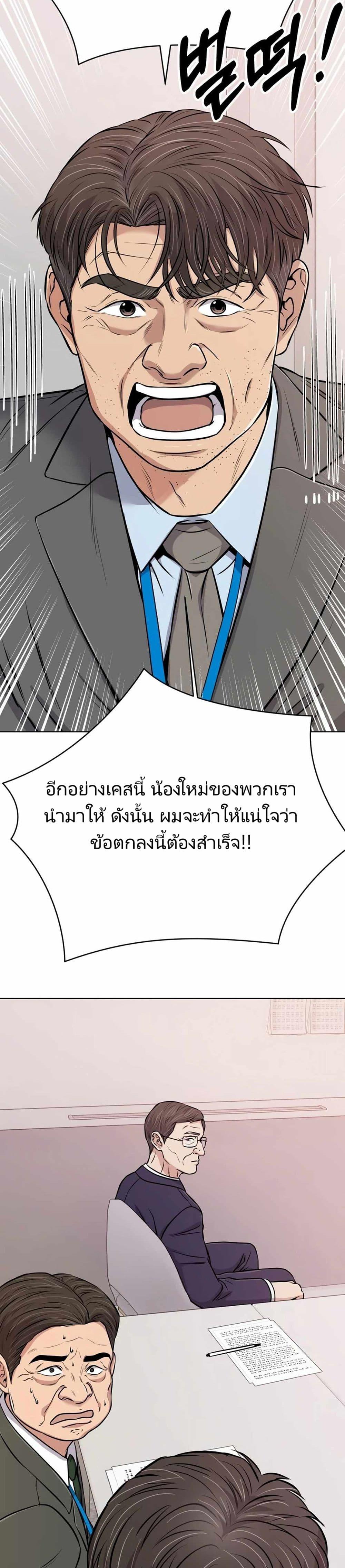 Manga-lc-com อ่านมังงะ อ่านการ์ตูน ออนไลน์ ฟรี New Employee Kim Chul-Soo ตอนที่ 1 2 3 4 5 6 7 8 9 10 11 12 13 14 ฟรี ไม่มีโฆษณา Manga-lc - อ่าน มังงะ อ่าน การ์ตูน ออนไลน์ อ่านมังงะ ฟรี