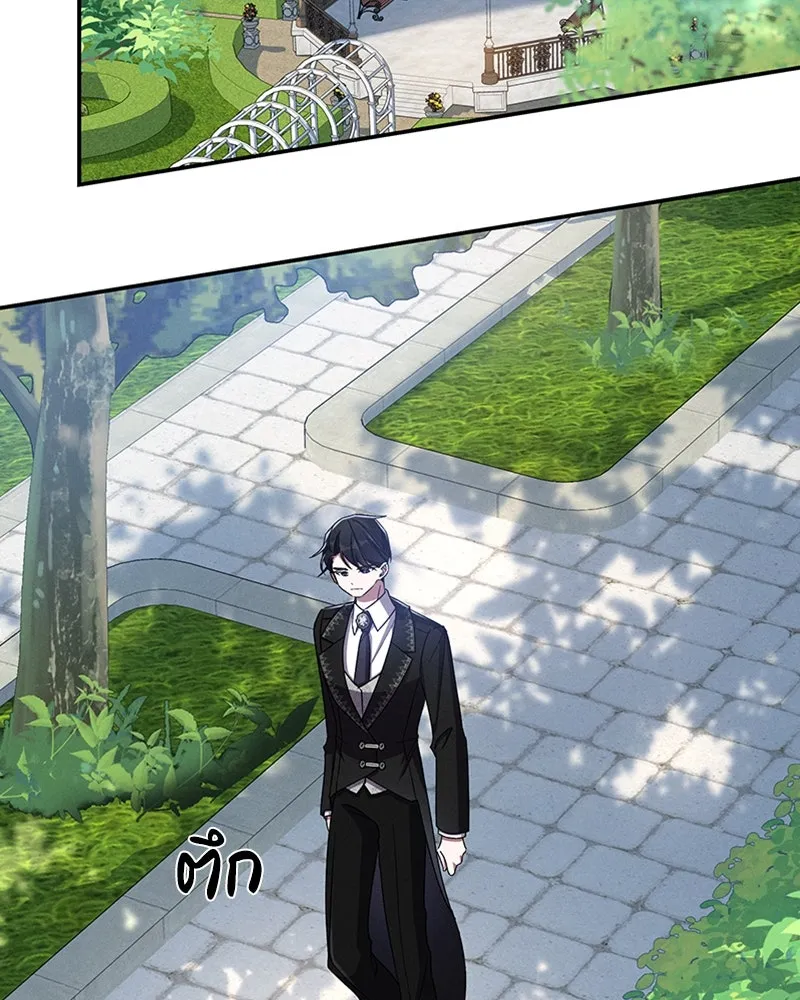 โอ้ ศัตรูที่รัก ตอนที่ 59 รูปที่ 110