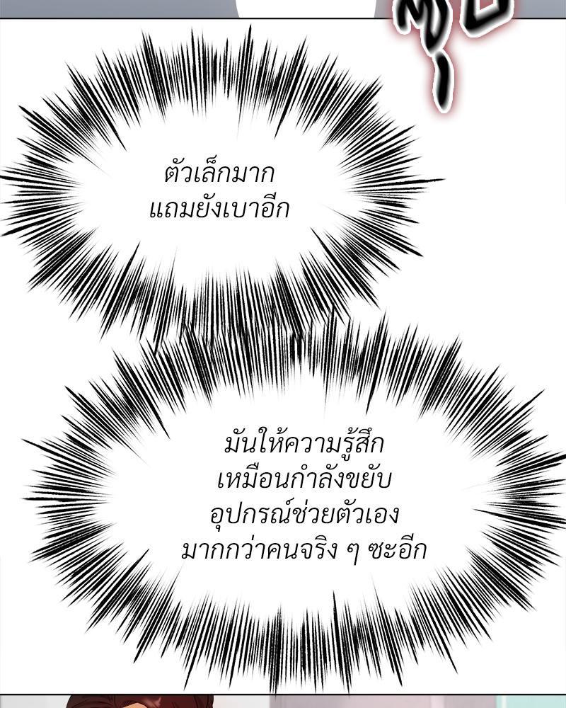Doujin-Lc- อ่าน โดจิน มังฮวา เกาหลี ญี่ปุ่น จีน แปลไทย Do You Like to Exercise ตอนที่ 1 2 3 4 5 6 7 8 9 10 11 12 13 14 ฟรี ไม่มีโฆษณา อ่าน โดจิน Manhwa เกาหลี ญี่ปุ่น จีน เรามีครบ คัดมาให้เน้นๆ โดจิน 18+ รับประกันความฟินโดย  Doujin Lc