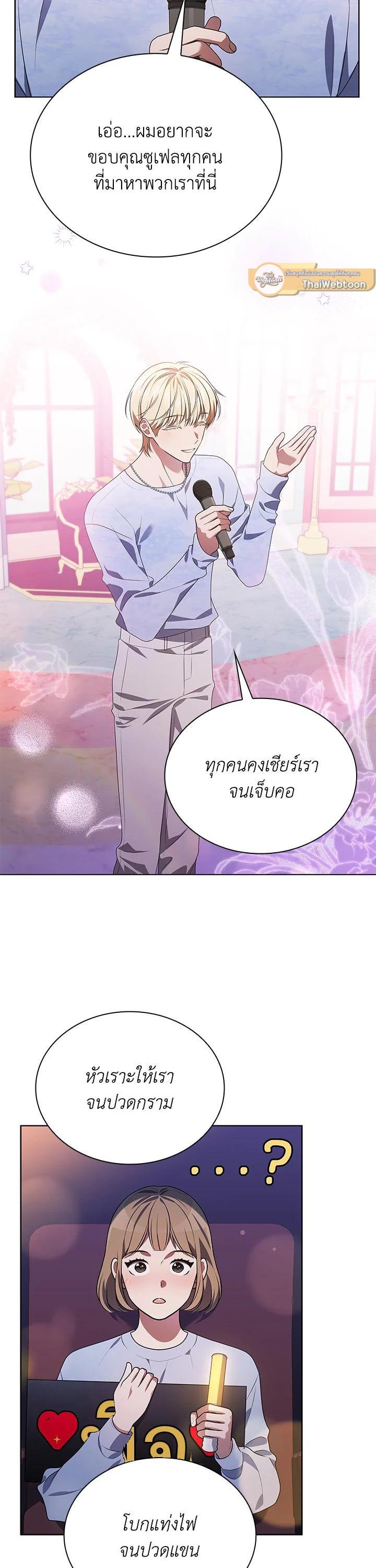 Manga-lc-com อ่านมังงะ อ่านการ์ตูน ออนไลน์ ฟรี In This Life, the Greatest Star in the Universe ตอนที่ 1 2 3 4 5 6 7 8 9 10 11 12 13 14 ฟรี ไม่มีโฆษณา Manga-lc - อ่าน มังงะ อ่าน การ์ตูน ออนไลน์ อ่านมังงะ ฟรี