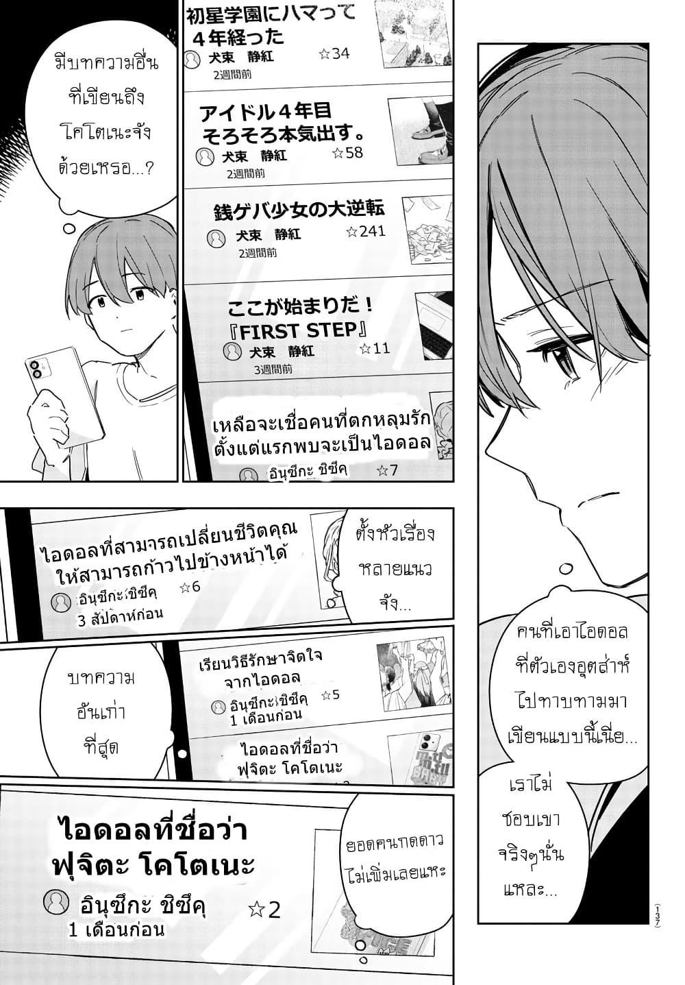 Manga-lc-com อ่านมังงะ อ่านการ์ตูน ออนไลน์ ฟรี Gakuen Idolm@aster Gold Rush ตอนที่ 1 2 3 4 5 6 7 8 9 10 11 12 13 14 ฟรี ไม่มีโฆษณา Manga-lc - อ่าน มังงะ อ่าน การ์ตูน ออนไลน์ อ่านมังงะ ฟรี