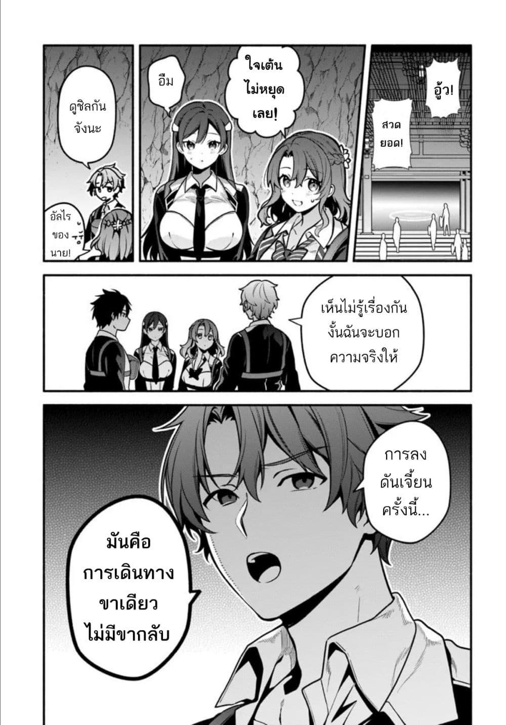 Manga-lc-com อ่านมังงะ อ่านการ์ตูน ออนไลน์ ฟรี High School Hack and Slash ตอนที่ 1 2 3 4 5 6 7 8 9 10 11 12 13 14 ฟรี ไม่มีโฆษณา Manga-lc - อ่าน มังงะ อ่าน การ์ตูน ออนไลน์ อ่านมังงะ ฟรี