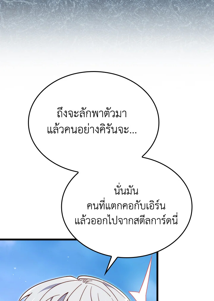 Manga-lc-com อ่านมังงะ อ่านการ์ตูน ออนไลน์ ฟรี The Lord of Coins ตอนที่ 1 2 3 4 5 6 7 8 9 10 11 12 13 14 ฟรี ไม่มีโฆษณา Manga-lc - อ่าน มังงะ อ่าน การ์ตูน ออนไลน์ อ่านมังงะ ฟรี