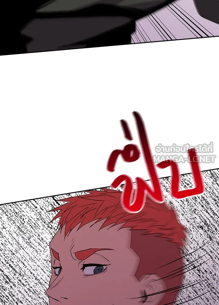 นักเลงกระจอกย้อนเวลามาทวงแค้น ตอนที่ 35 รูปที่ 39