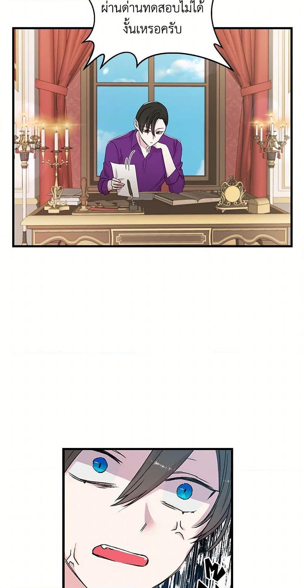 Manga-lc-com อ่านมังงะ อ่านการ์ตูน ออนไลน์ ฟรี Our Little Empress ตอนที่ 1 2 3 4 5 6 7 8 9 10 11 12 13 14 ฟรี ไม่มีโฆษณา Manga-lc - อ่าน มังงะ อ่าน การ์ตูน ออนไลน์ อ่านมังงะ ฟรี