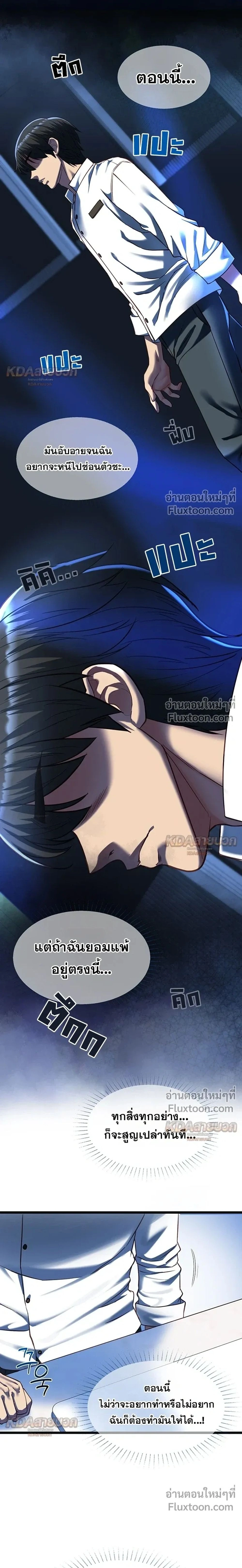 Doujin-Lc- อ่าน โดจิน มังฮวา เกาหลี ญี่ปุ่น จีน แปลไทย My Girlfriend Has Already Done Teaching วันที่แฟนไม่ใช่ของผมอีกต่อไป ตอนที่ 1 2 3 4 5 6 7 8 9 10 11 12 13 14 ฟรี ไม่มีโฆษณา อ่าน โดจิน Manhwa เกาหลี ญี่ปุ่น จีน เรามีครบ คัดมาให้เน้นๆ โดจิน 18+ รับประกันความฟินโดย  Doujin Lc