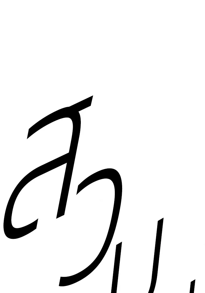 +99 ท่อนไม้พร้อมบวก ตอนที่ 57 รูปที่ 229