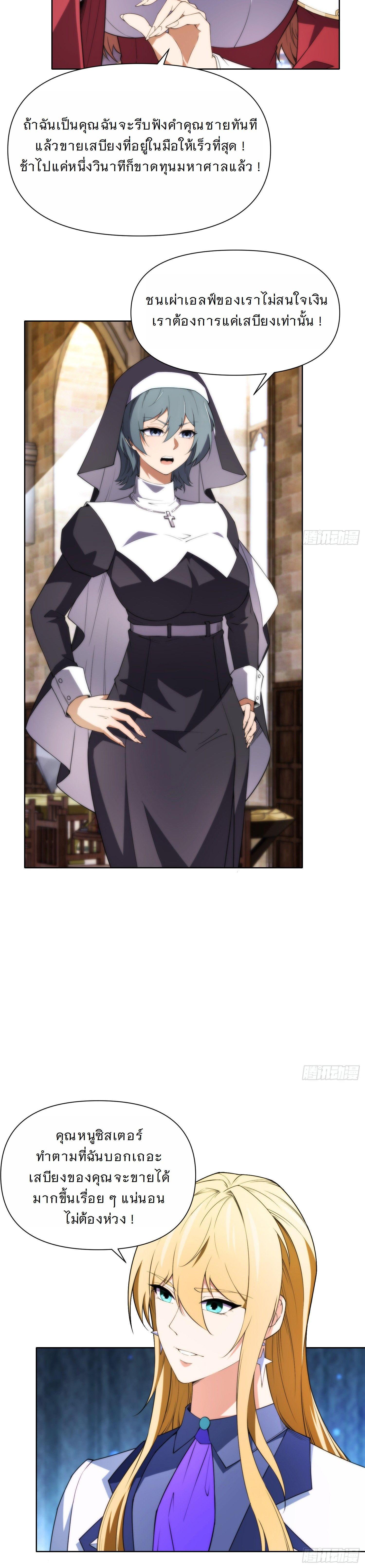 Manga-lc-com อ่านมังงะ อ่านการ์ตูน ออนไลน์ ฟรี Forging An Industrial Empire In A Magical World ตอนที่ 1 2 3 4 5 6 7 8 9 10 11 12 13 14 ฟรี ไม่มีโฆษณา Manga-lc - อ่าน มังงะ อ่าน การ์ตูน ออนไลน์ อ่านมังงะ ฟรี