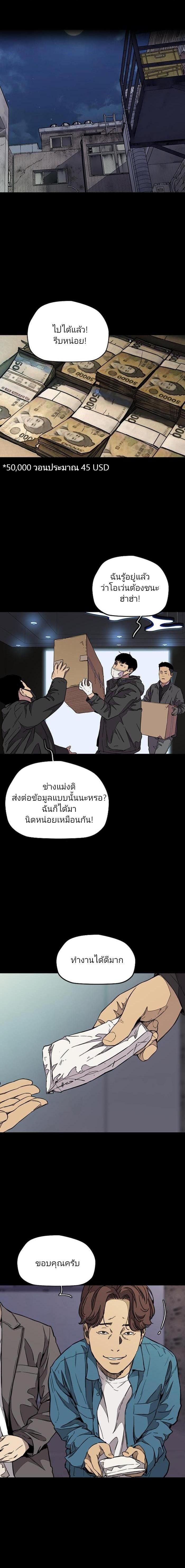 Manga-lc-com อ่านมังงะ อ่านการ์ตูน ออนไลน์ ฟรี Wind Breaker ปั่นสู้ฝัน ตอนที่ 1 2 3 4 5 6 7 8 9 10 11 12 13 14 ฟรี ไม่มีโฆษณา Manga-lc - อ่าน มังงะ อ่าน การ์ตูน ออนไลน์ อ่านมังงะ ฟรี