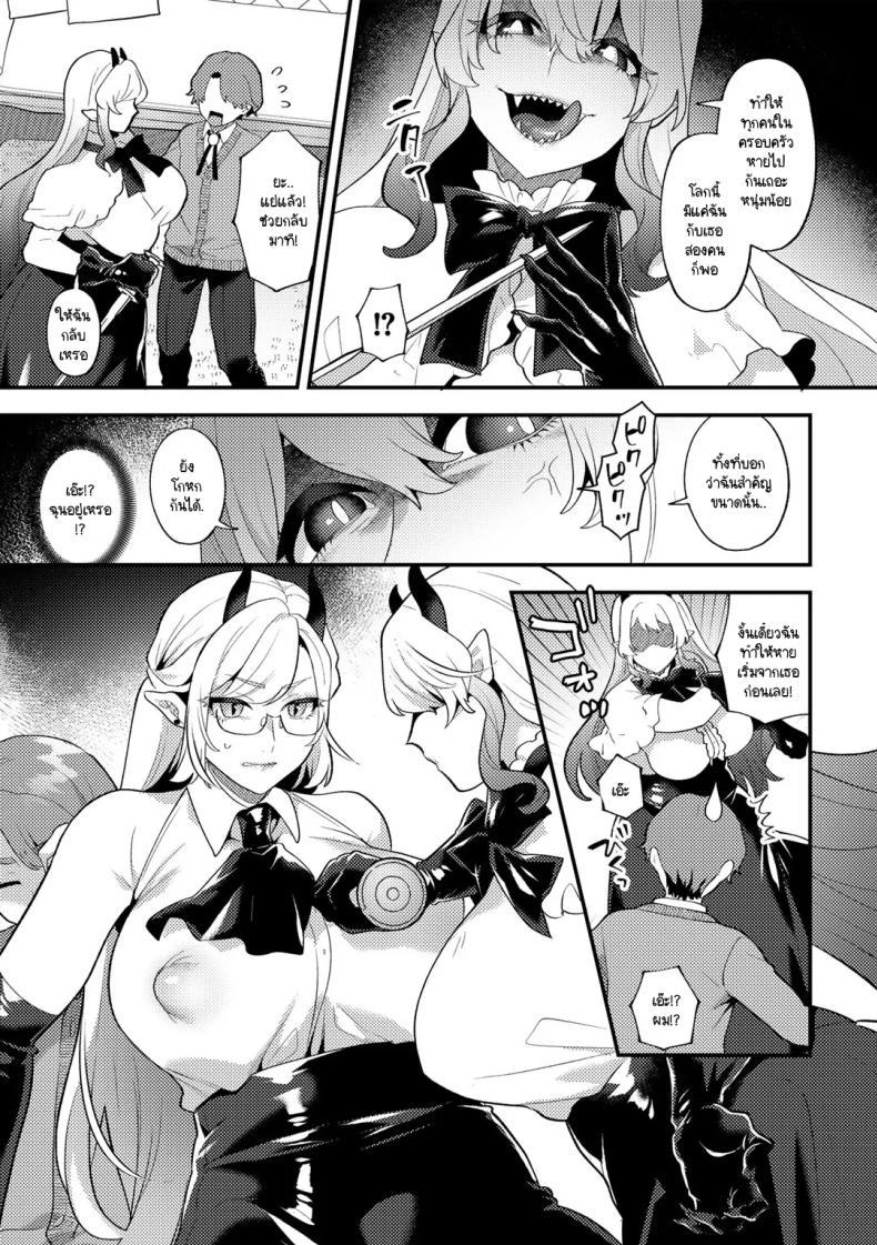 Doujin-Lc- อ่าน โดจิน มังฮวา เกาหลี ญี่ปุ่น จีน แปลไทย คุณชายเอาแต่ใจกับปิศาจสาวขี้แกล้ง [Mogiki Hayami] Wagamama Bocchan, Ijiwaru Akuma ni Kanrakusu CASE 2 ตอนที่ 1 2 3 4 5 6 7 8 9 10 11 12 13 14 ฟรี ไม่มีโฆษณา อ่าน โดจิน Manhwa เกาหลี ญี่ปุ่น จีน เรามีครบ คัดมาให้เน้นๆ โดจิน 18+ รับประกันความฟินโดย  Doujin Lc