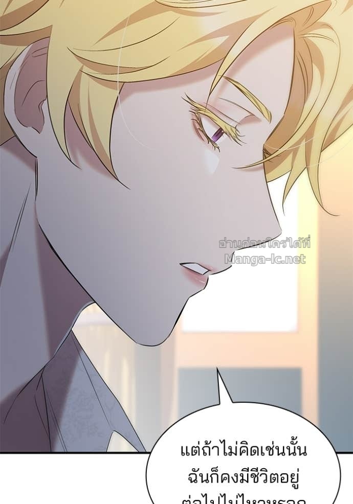 Doujin-Lc- อ่าน โดจิน มังฮวา เกาหลี ญี่ปุ่น จีน แปลไทย ชายาคนสุดท้ายของเจ้าชายไร้หัวใจ ตอนที่ 1 2 3 4 5 6 7 8 9 10 11 12 13 14 ฟรี ไม่มีโฆษณา อ่าน โดจิน Manhwa เกาหลี ญี่ปุ่น จีน เรามีครบ คัดมาให้เน้นๆ โดจิน 18+ รับประกันความฟินโดย Doujin Lc