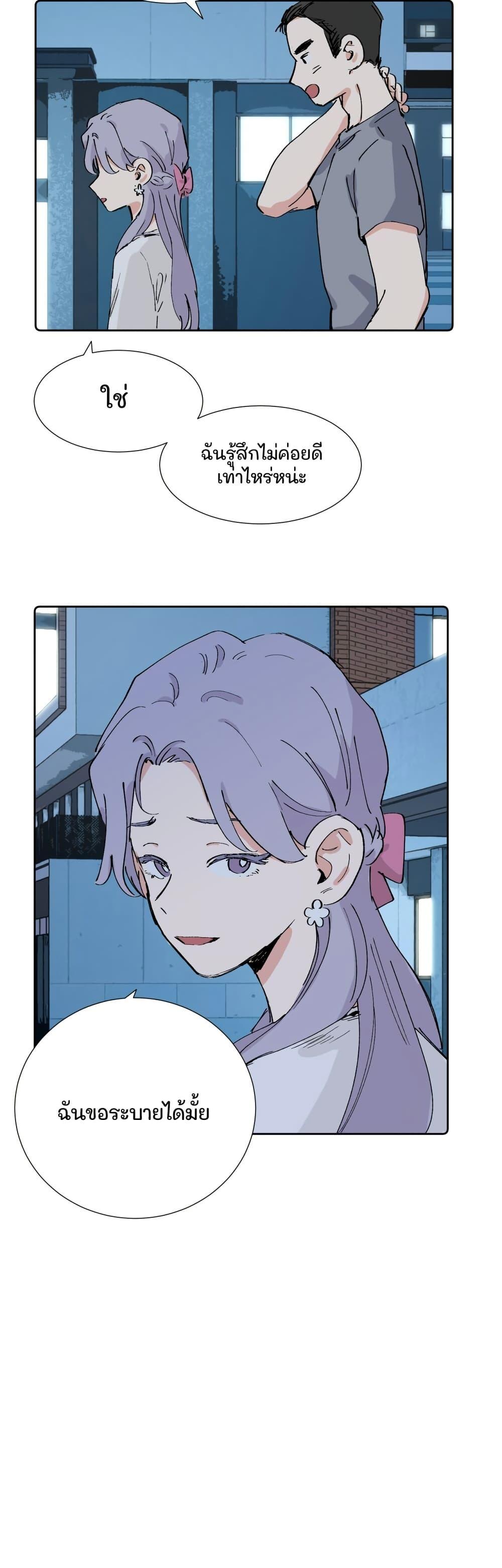 Manga-lc-com อ่านมังงะ อ่านการ์ตูน ออนไลน์ ฟรี That Time I Was Blackmailed By the Class’s Green Tea Bitch ตอนที่ 1 2 3 4 5 6 7 8 9 10 11 12 13 14 ฟรี ไม่มีโฆษณา Manga-lc - อ่าน มังงะ อ่าน การ์ตูน ออนไลน์ อ่านมังงะ ฟรี