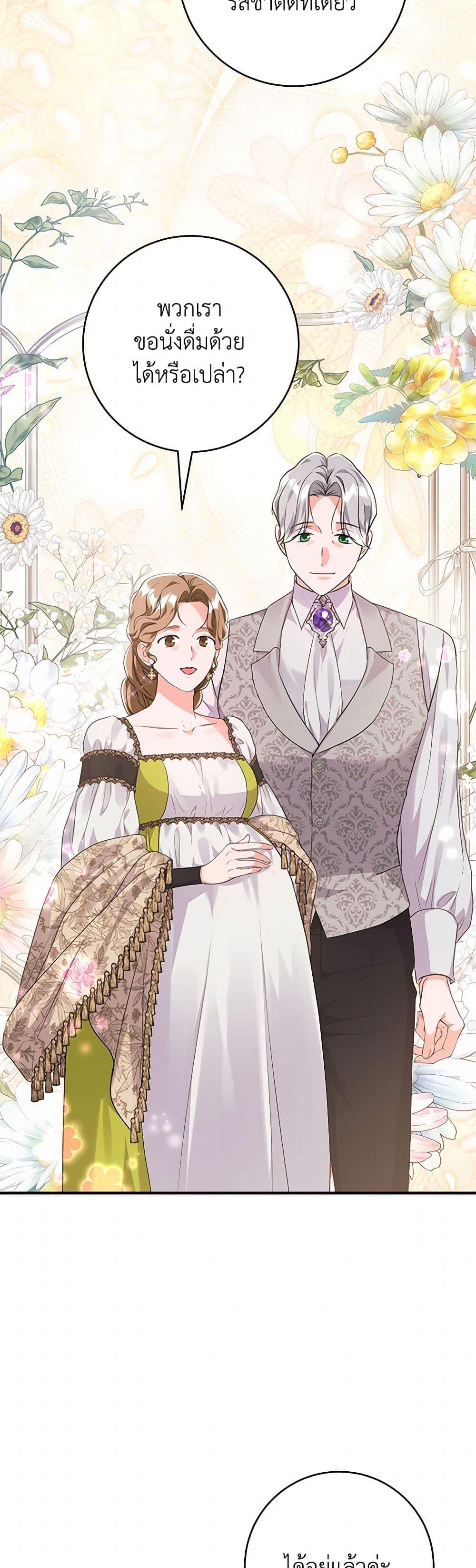 Manga-lc-com อ่านมังงะ อ่านการ์ตูน ออนไลน์ ฟรี The Archduke’s Magical Business Partner ตอนที่ 1 2 3 4 5 6 7 8 9 10 11 12 13 14 ฟรี ไม่มีโฆษณา Manga-lc - อ่าน มังงะ อ่าน การ์ตูน ออนไลน์ อ่านมังงะ ฟรี