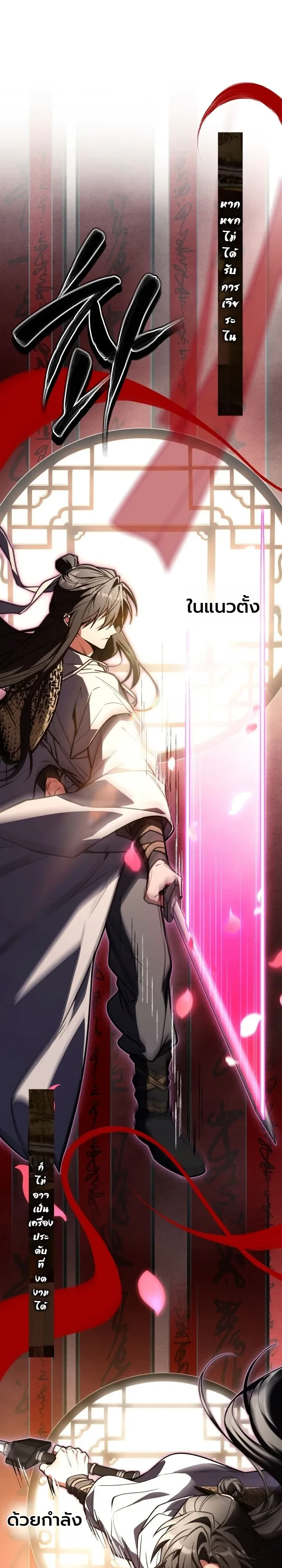 Manga-lc-com อ่านมังงะ อ่านการ์ตูน ออนไลน์ ฟรี Swordmanship Veteran’s Game Stream เทพดาบขั้นเซียนมาเปิดสตรี ตอนที่ 1 2 3 4 5 6 7 8 9 10 11 12 13 14 ฟรี ไม่มีโฆษณา Manga-lc - อ่าน มังงะ อ่าน การ์ตูน ออนไลน์ อ่านมังงะ ฟรี