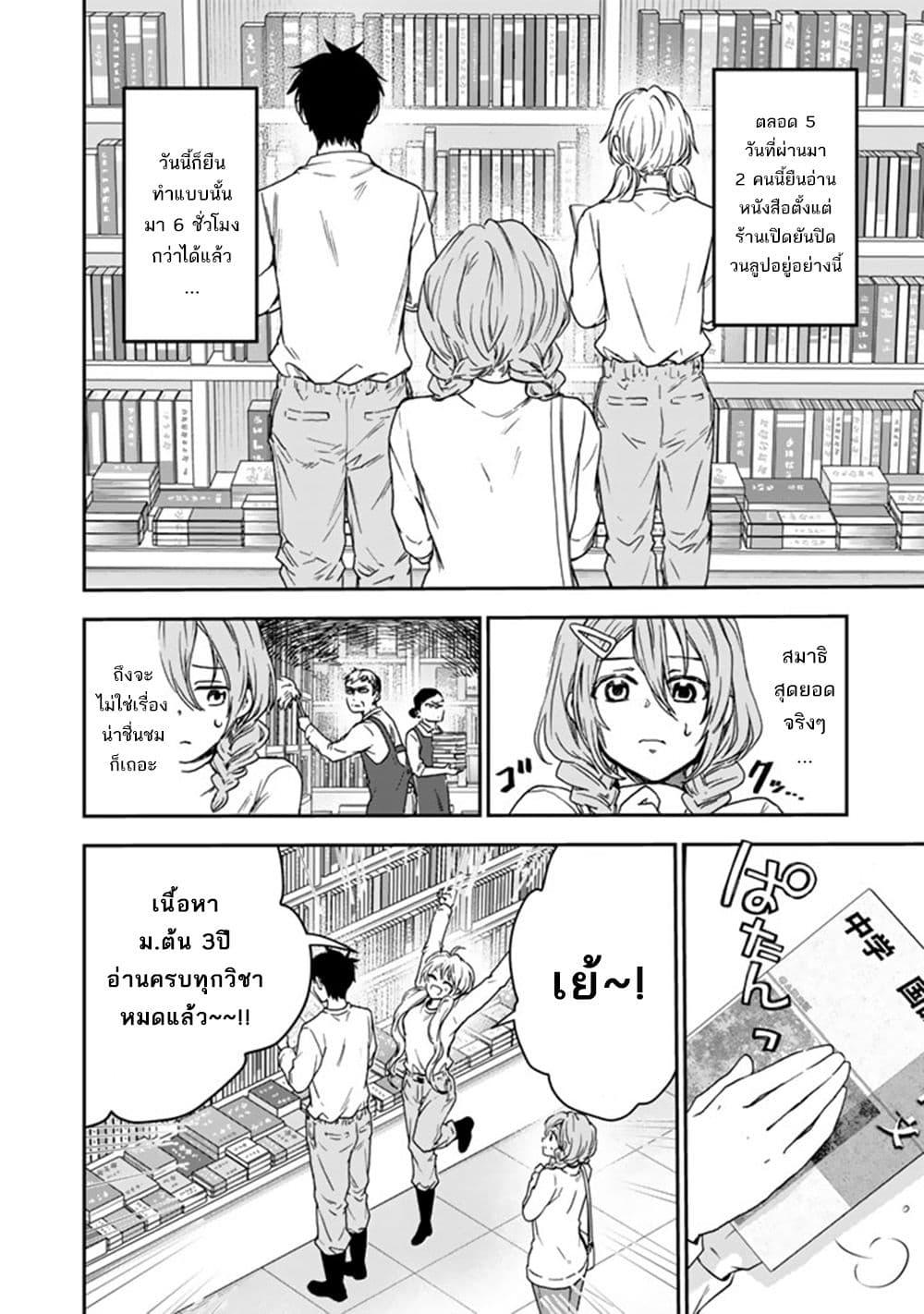 Manga-lc-com อ่านมังงะ อ่านการ์ตูน ออนไลน์ ฟรี Senchi Kara Kaette kita Takashi-kun. Futsuu ni Koukou Seikatsu wo Okuritai ตอนที่ 1 2 3 4 5 6 7 8 9 10 11 12 13 14 ฟรี ไม่มีโฆษณา Manga-lc - อ่าน มังงะ อ่าน การ์ตูน ออนไลน์ อ่านมังงะ ฟรี