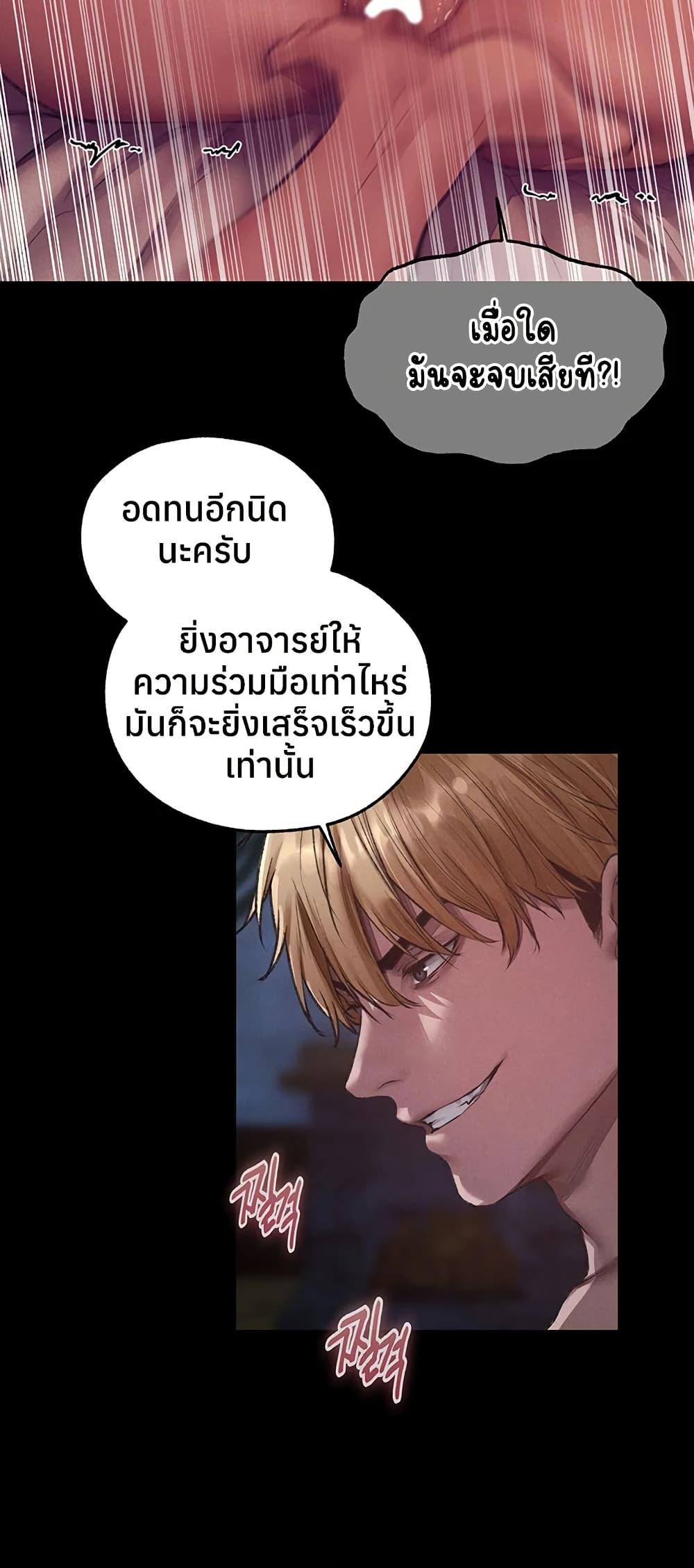 Doujin-Lc- อ่าน โดจิน มังฮวา เกาหลี ญี่ปุ่น จีน แปลไทย MILF Hunting ตอนที่ 1 2 3 4 5 6 7 8 9 10 11 12 13 14 ฟรี ไม่มีโฆษณา อ่าน โดจิน Manhwa เกาหลี ญี่ปุ่น จีน เรามีครบ คัดมาให้เน้นๆ โดจิน 18+ รับประกันความฟินโดย  Doujin Lc