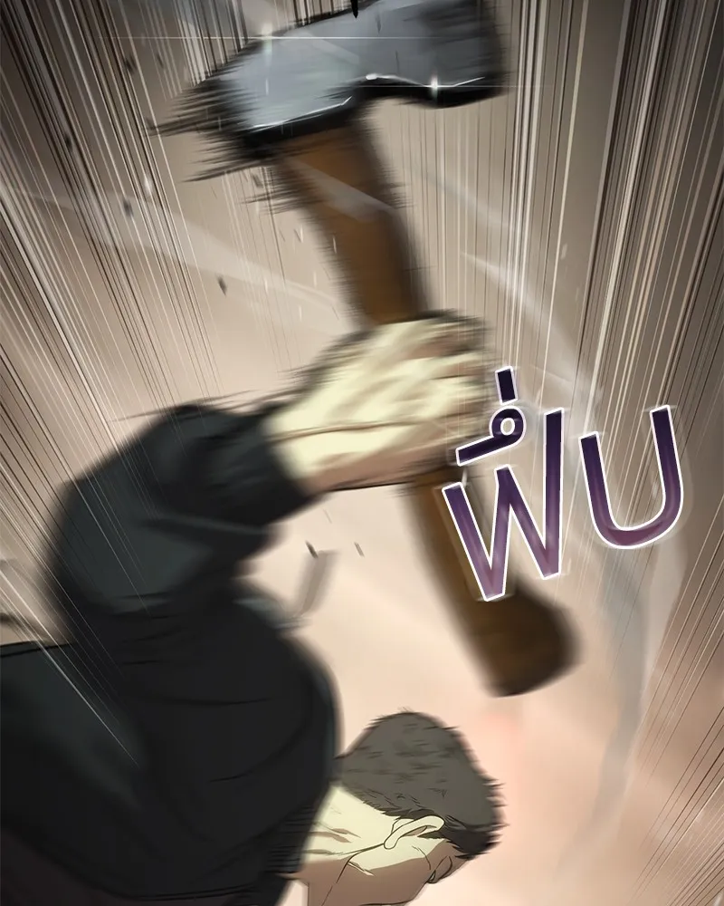 แบคXX ตอนที่ 29 รูปที่ 220