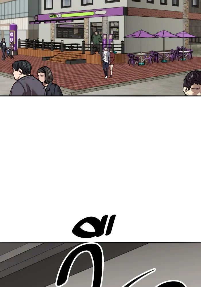 ยอดคนเลเวลทะลุ ตอนที่ 106 สุดท้าย รูปที่ 287