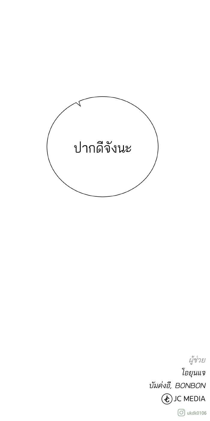 Manga-lc-com อ่านมังงะ อ่านการ์ตูน ออนไลน์ ฟรี Dungeons and Artifacts ตอนที่ 1 2 3 4 5 6 7 8 9 10 11 12 13 14 ฟรี ไม่มีโฆษณา Manga-lc - อ่าน มังงะ อ่าน การ์ตูน ออนไลน์ อ่านมังงะ ฟรี