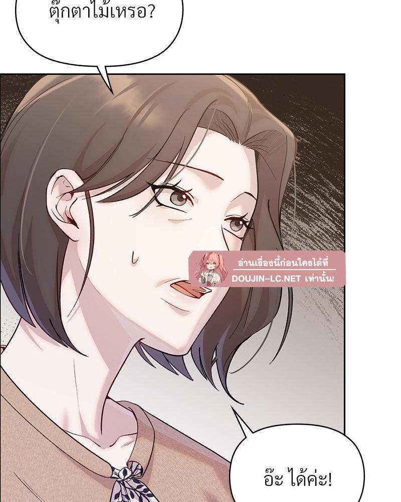 Doujin-Lc- อ่าน โดจิน มังฮวา เกาหลี ญี่ปุ่น จีน แปลไทย ดวงร้าย-ชะตารัก ตอนที่ 1 2 3 4 5 6 7 8 9 10 11 12 13 14 ฟรี ไม่มีโฆษณา อ่าน โดจิน Manhwa เกาหลี ญี่ปุ่น จีน เรามีครบ คัดมาให้เน้นๆ โดจิน 18+ รับประกันความฟินโดย  Doujin Lc