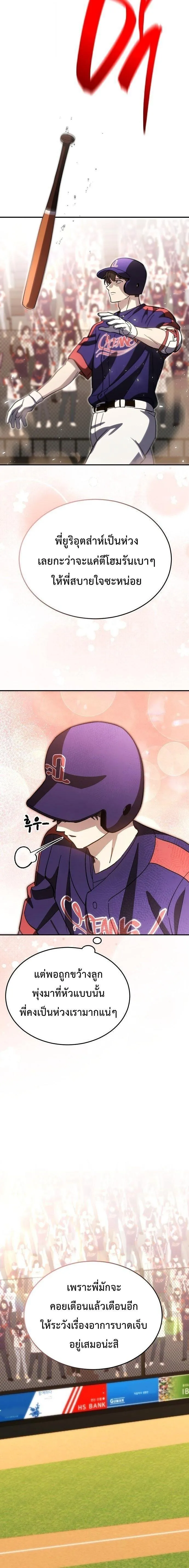 Manga-lc-com อ่านมังงะ อ่านการ์ตูน ออนไลน์ ฟรี Genius Hitter Hits Fastball ตอนที่ 1 2 3 4 5 6 7 8 9 10 11 12 13 14 ฟรี ไม่มีโฆษณา Manga-lc - อ่าน มังงะ อ่าน การ์ตูน ออนไลน์ อ่านมังงะ ฟรี