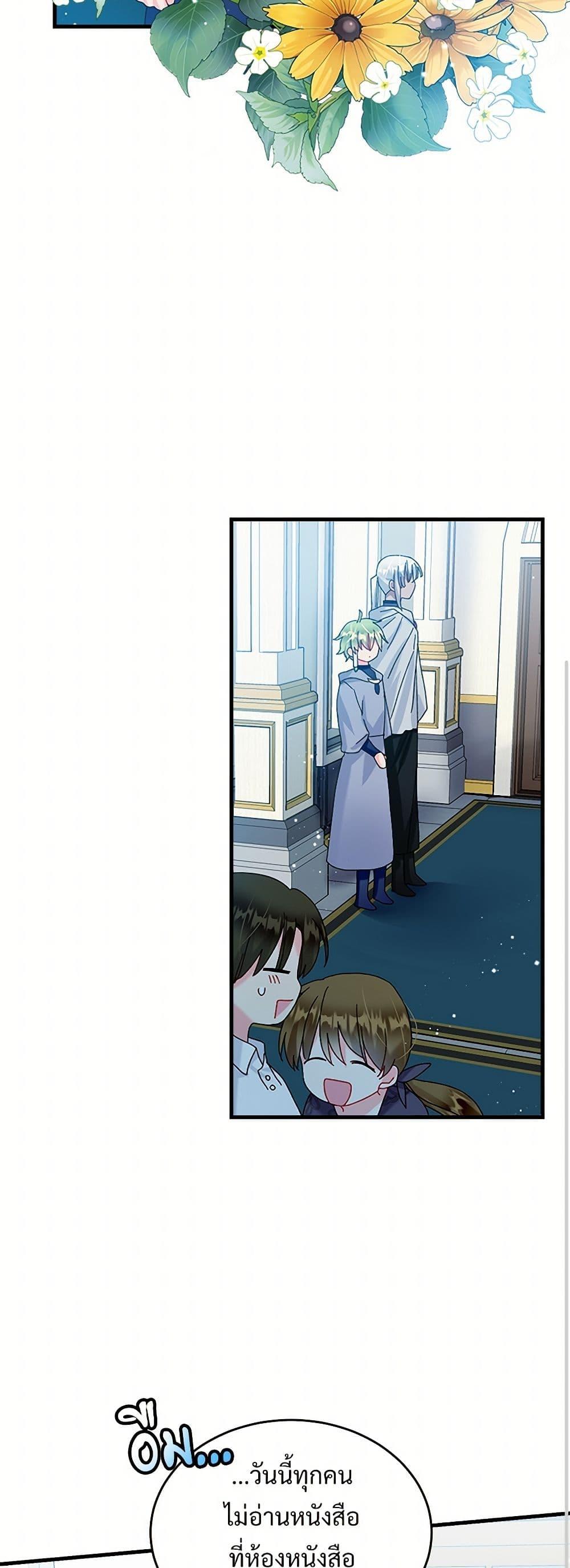 Manga-lc-com อ่านมังงะ อ่านการ์ตูน ออนไลน์ ฟรี The Lady’s Butler ตอนที่ 1 2 3 4 5 6 7 8 9 10 11 12 13 14 ฟรี ไม่มีโฆษณา Manga-lc - อ่าน มังงะ อ่าน การ์ตูน ออนไลน์ อ่านมังงะ ฟรี