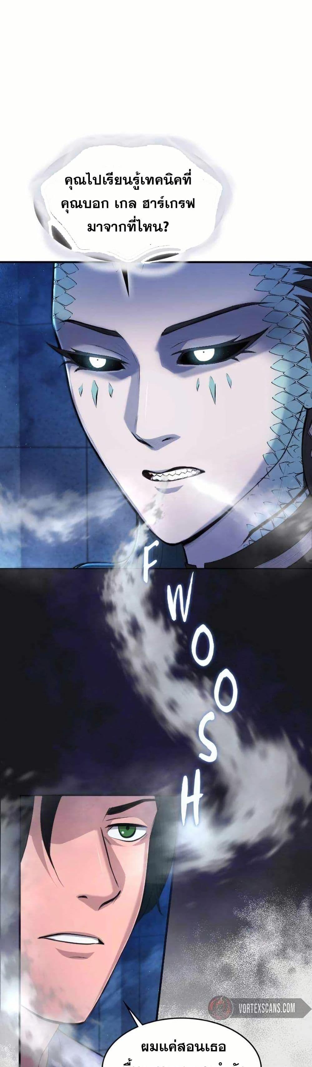 Manga-lc-com อ่านมังงะ อ่านการ์ตูน ออนไลน์ ฟรี Paranoid Mage ตอนที่ 1 2 3 4 5 6 7 8 9 10 11 12 13 14 ฟรี ไม่มีโฆษณา Manga-lc - อ่าน มังงะ อ่าน การ์ตูน ออนไลน์ อ่านมังงะ ฟรี